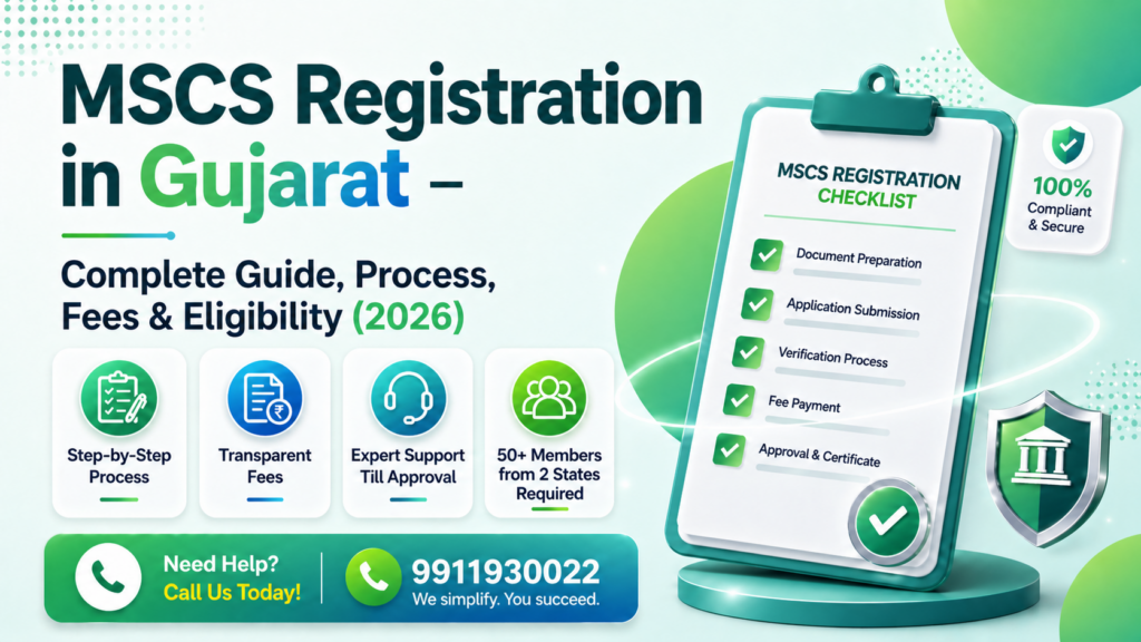 π’ MSCS Registration in Gujarat β Complete Guide, Process, Fees & Eligibility (2026)
